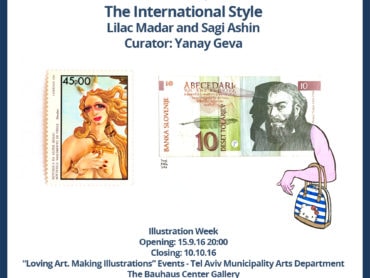 The International Style