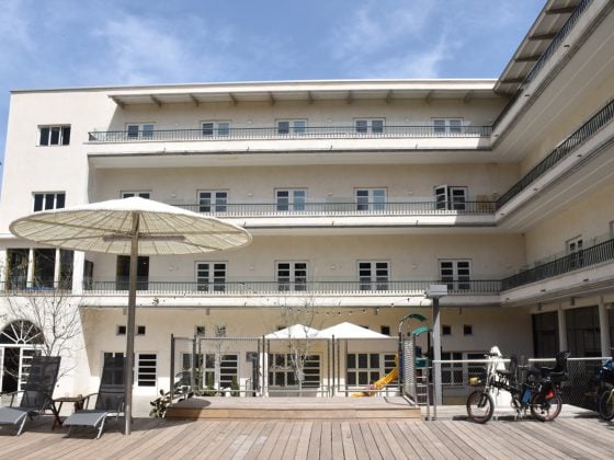 New Exhibition Celebrating 100 Years Bauhaus