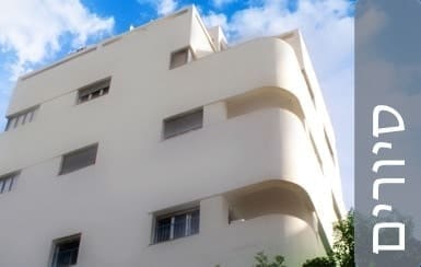 Bauhaus Center Tel Aviv Tours