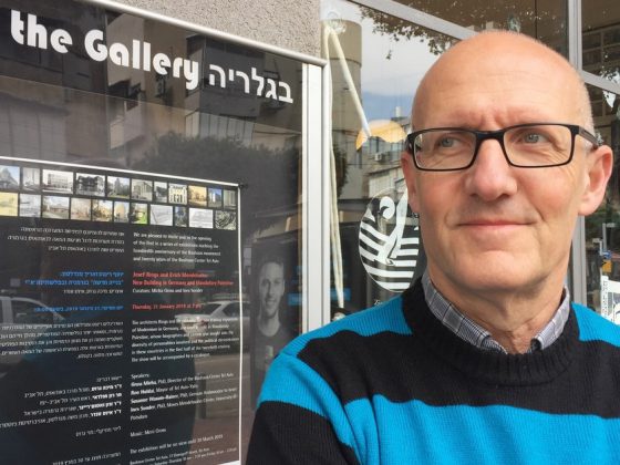 Bauhaus Centenary – Tel Aviv Bauhaus Center In The Media