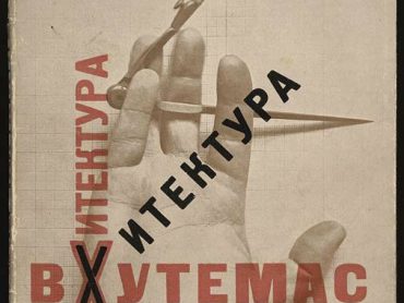 Coming in 2020 | Vkhutemas