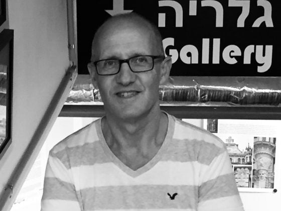 20 Years Bauhaus Center – A Conversation With Co-Founder Dr. Micha Gross